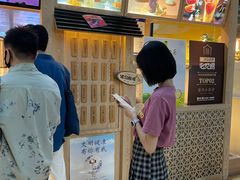 -厝内小眷村(西单大悦城店)