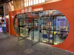 -趣动熊运动发展中心(乐坊校区)