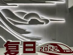 -复旦大学(地铁站)