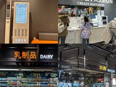 -永辉超市(郫都区爱琴海店)