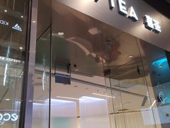 门面-喜茶(永旺梦乐城店)