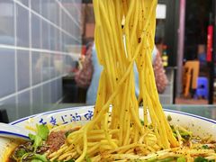 -李记热干面· 襄阳牛肉面