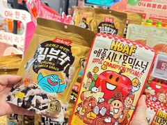 -Olé精品超市(前海壹方城店)