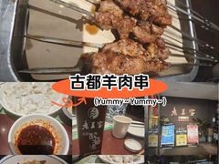 -清真·老兰家(兴善寺西街总店)