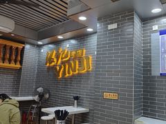 -银记肠粉(文昌北路店)