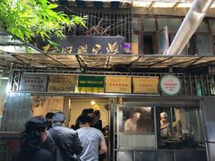 门面-蒋家肠旺面馆老店(合群路店)