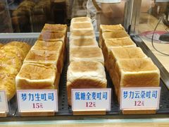 -红心闪闪面包牛奶公司(旺角星辰店)