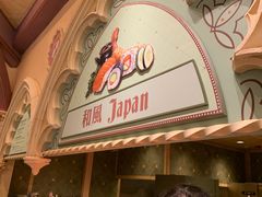 -皇室宴会厅