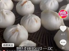 -清真·老金家牛肉店(会展路店)