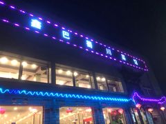 门面-鑫巴蜀小镇 · 水煮鱼专研店(玉桥店)
