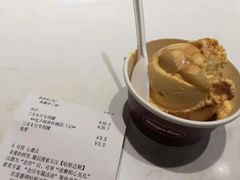 -哈根达斯(皇城恒隆广场店)