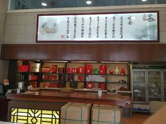 -正兴德(和平路店)