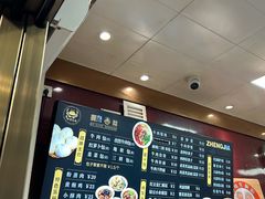 -郑家包子牛肉拉面(尚勤路店)