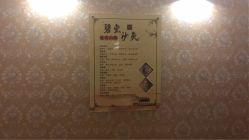 -佐登妮丝美容SPA生活馆