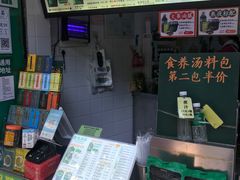 -黎恩凉茶·果汁(广卫路店)