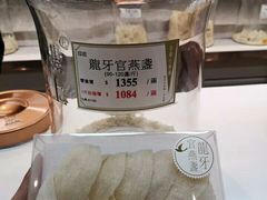-楼上(新馬路澳門廣場店)