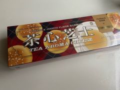 -好利来(宣武门店)