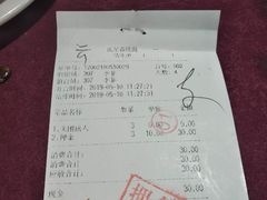 -福缘烤肉王自助(爱琴海-原比尔森店)