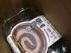 -陕拾叁-西安糕点(大雁塔店)