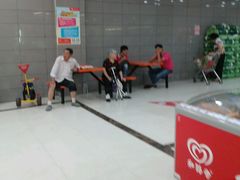 -旺中旺生活超市(居住主题店)