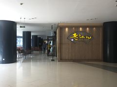 -老头儿油爆虾(星光一期店)