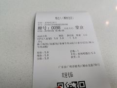 账单-粉达人·桂林米粉(解放北路店)