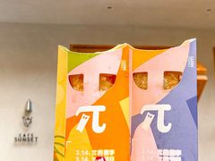 -麦当劳(国贸店)