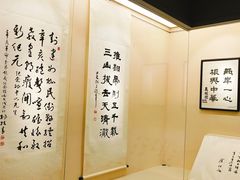 -辛亥革命博物院北区