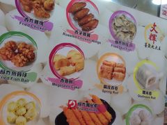 菜单-文辉墨鱼丸大王(铜锣湾渣甸街总店)