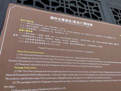 -清代四川贡院