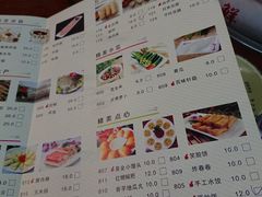 菜单-新招鲜(桃浦路店)