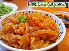 -林四喜·闽南传家菜(鼓浪屿店)