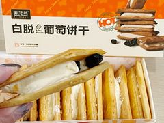 -上海花园饭店