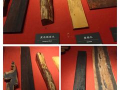 -中国紫檀博物馆
