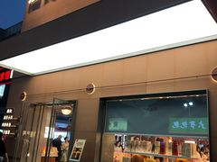-詹记桃酥(包河万达店)