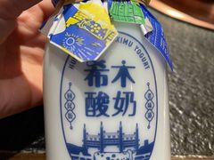 -清真·京华源铜锅涮肉(丰庆店)