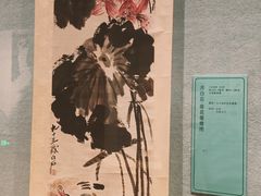 -辽宁省博物馆