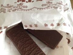 拉花筒威化-百年义利(幸福大街店)
