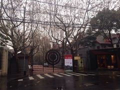-上海孙中山故居纪念馆
