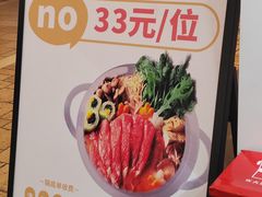 -农小锅自助小火锅(北京大兴凯德店)