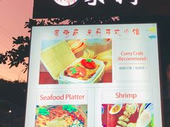 -茉莉.Red Crab