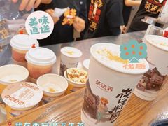 -茶话弄(中贸广场店)