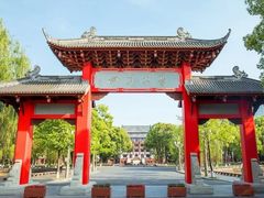 -四川大学(望江校区)