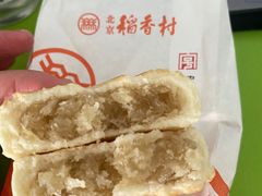 -北京稻香村(甘家口店)