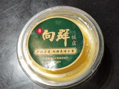 芒果布丁-粤·向群饭店(二沙岛店)