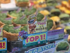 -PAOPAO Bakery&Café(港汇店)