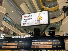 -野人先生Gelato(上海长宁龙之梦店)