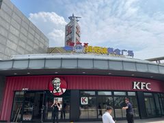 -肯德基(大桥北服务区东店)