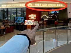 -闽海肴(北辰荟店)