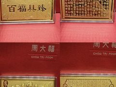-丰盛里